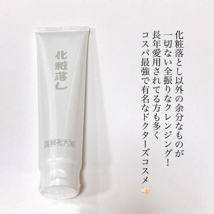 ブルーム ボックス/BLOOMBOX/その他を使ったクチコミ(2枚目)