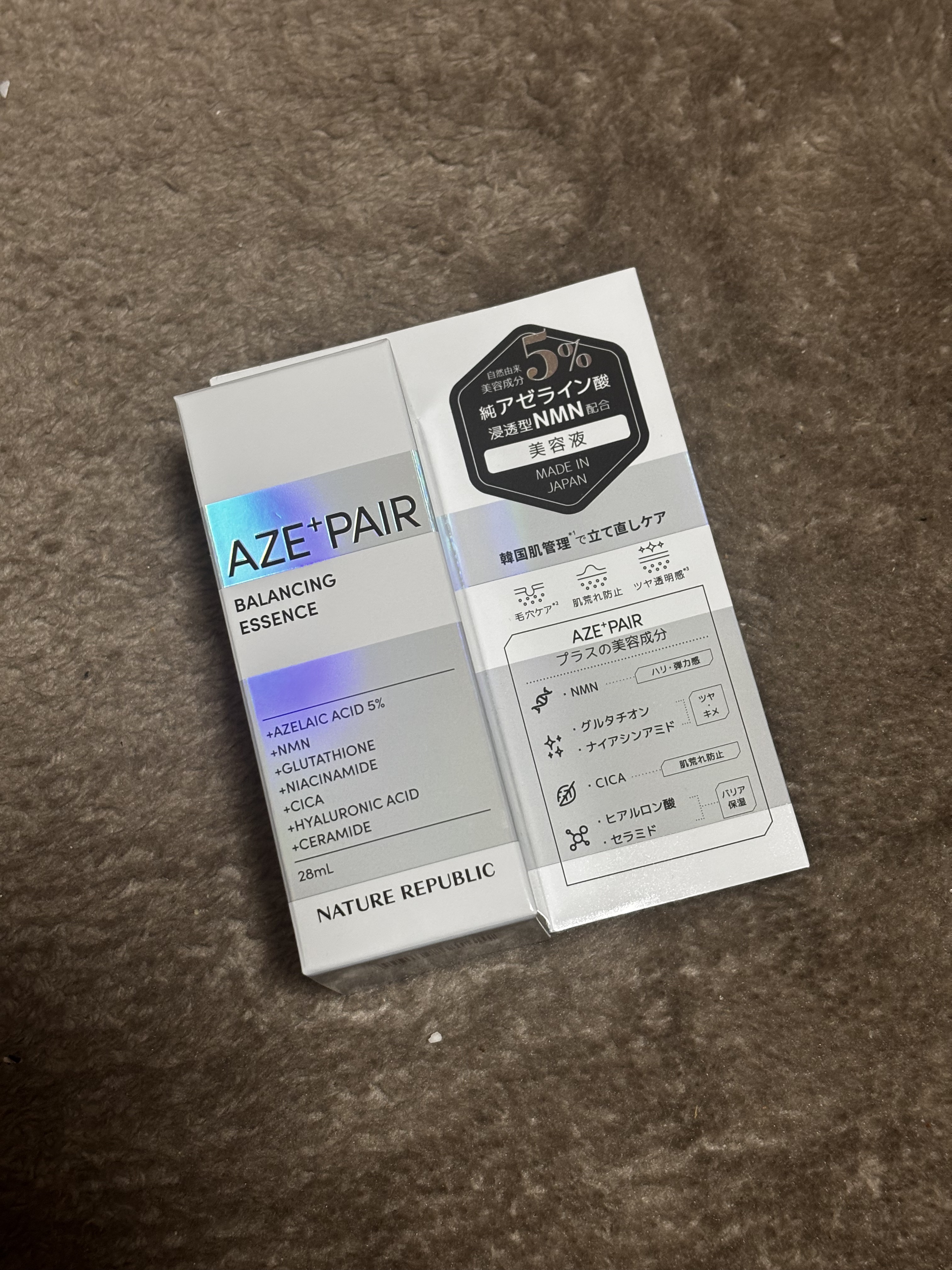 アゼペア 美容液/ネイチャーリパブリック/美容液を使ったクチコミ（1枚目）