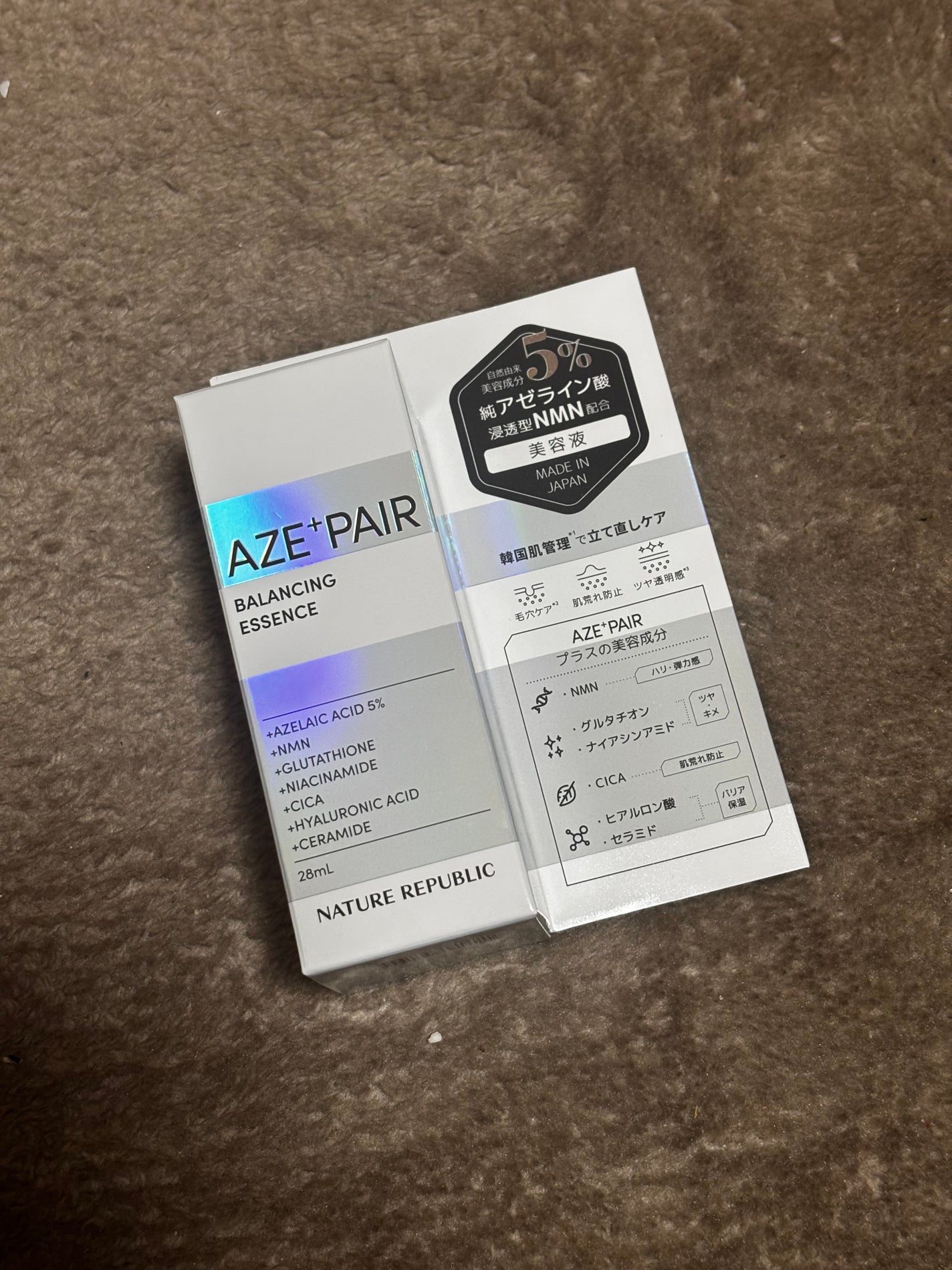 アゼペア 美容液/ネイチャーリパブリック/美容液を使ったクチコミ(1枚目)