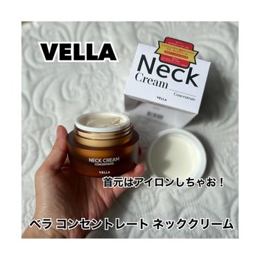 ベラ ネッククリーム/VELLA/フェイスクリームを使ったクチコミ（1枚目）