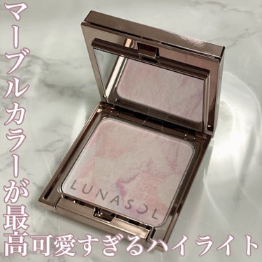 【LUNASOL】可愛すぎるハイライト【限定品】

本日は11/10に発売したLUNASOLのマージングフェースグロウをレビューしていきます！！
可愛すぎて先行予約の時に買おうか悩みましたが、通常で予約