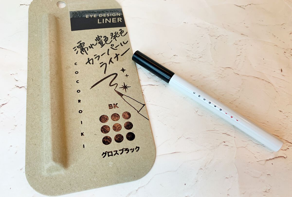 アイデザインライナー/COCOROIKI/リキッドアイライナーを使ったクチコミ（1枚目）