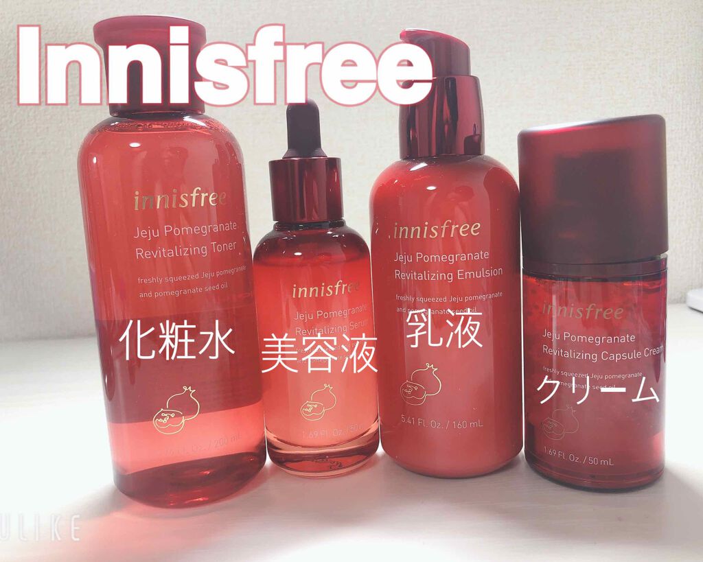 ポメグラネート バイタル トナー/innisfree/化粧水を使ったクチコミ（1枚目）