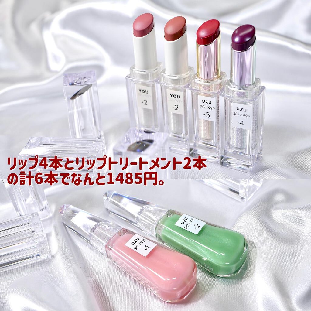 38°C / 99°F リップトリートメント (リップ美容液)/UZU BY FLOWFUSHI/リップケアを使ったクチコミ（2枚目）
