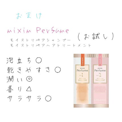 ディープモイスト シャンプー1.0/ヘアトリートメント2.0/&honey/市販シャンプーを使ったクチコミ(3枚目)