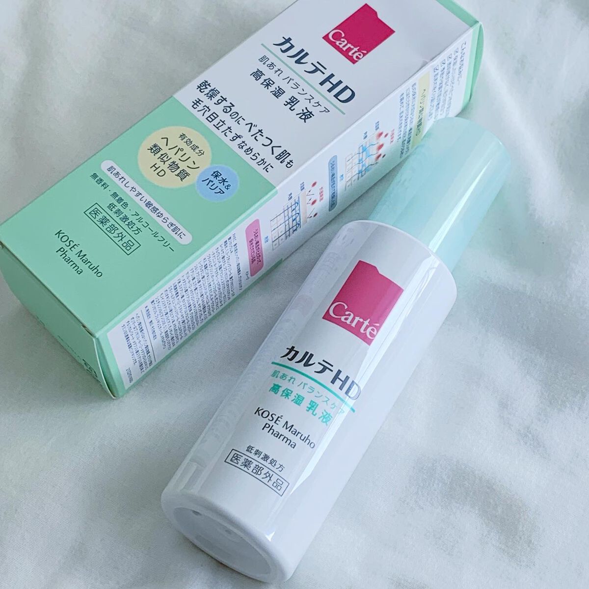 カルテHD バランスケア エマルジョン/カルテHD/乳液を使ったクチコミ（1枚目）