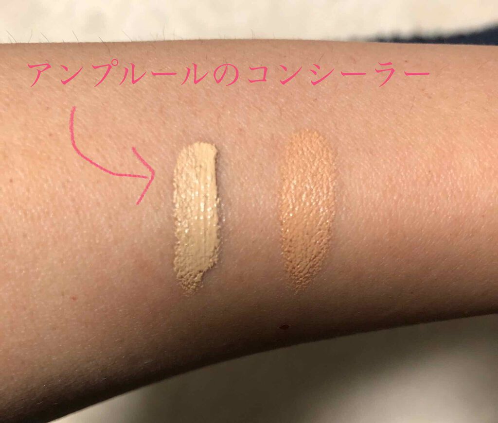 ラグジュアリーホワイト コンシーラーHQ/アンプルール/リキッドコンシーラーを使ったクチコミ（3枚目）