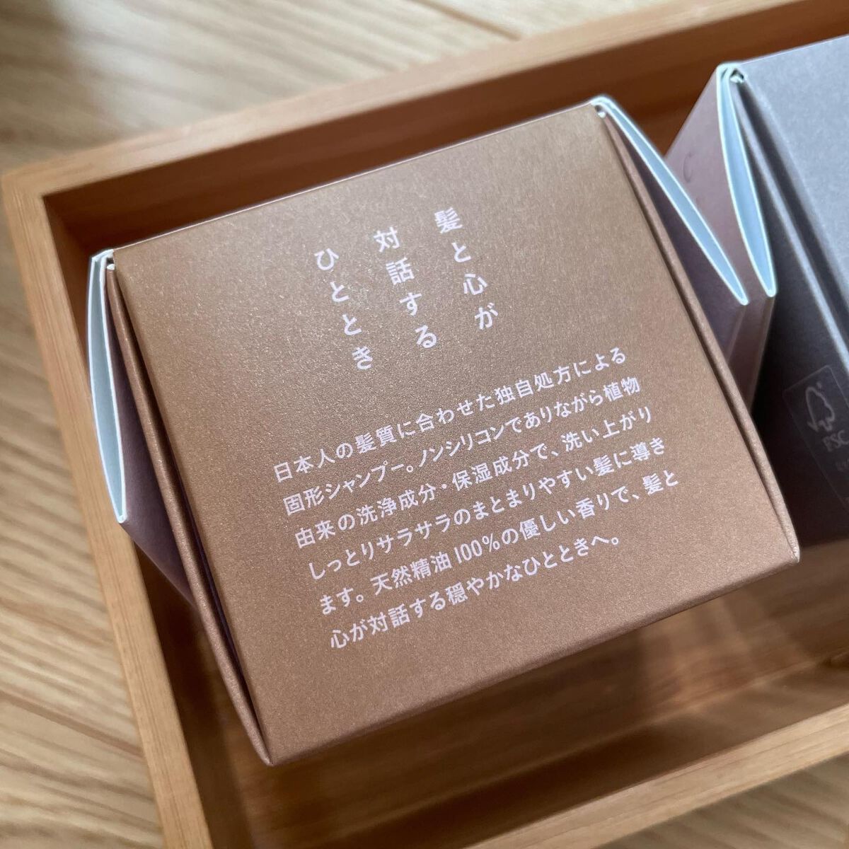 CUBEコンディショナー SMOOTH –milky leafの⾹り/Naturas Psychos Product/コンディショナー単品を使ったクチコミ(4枚目)