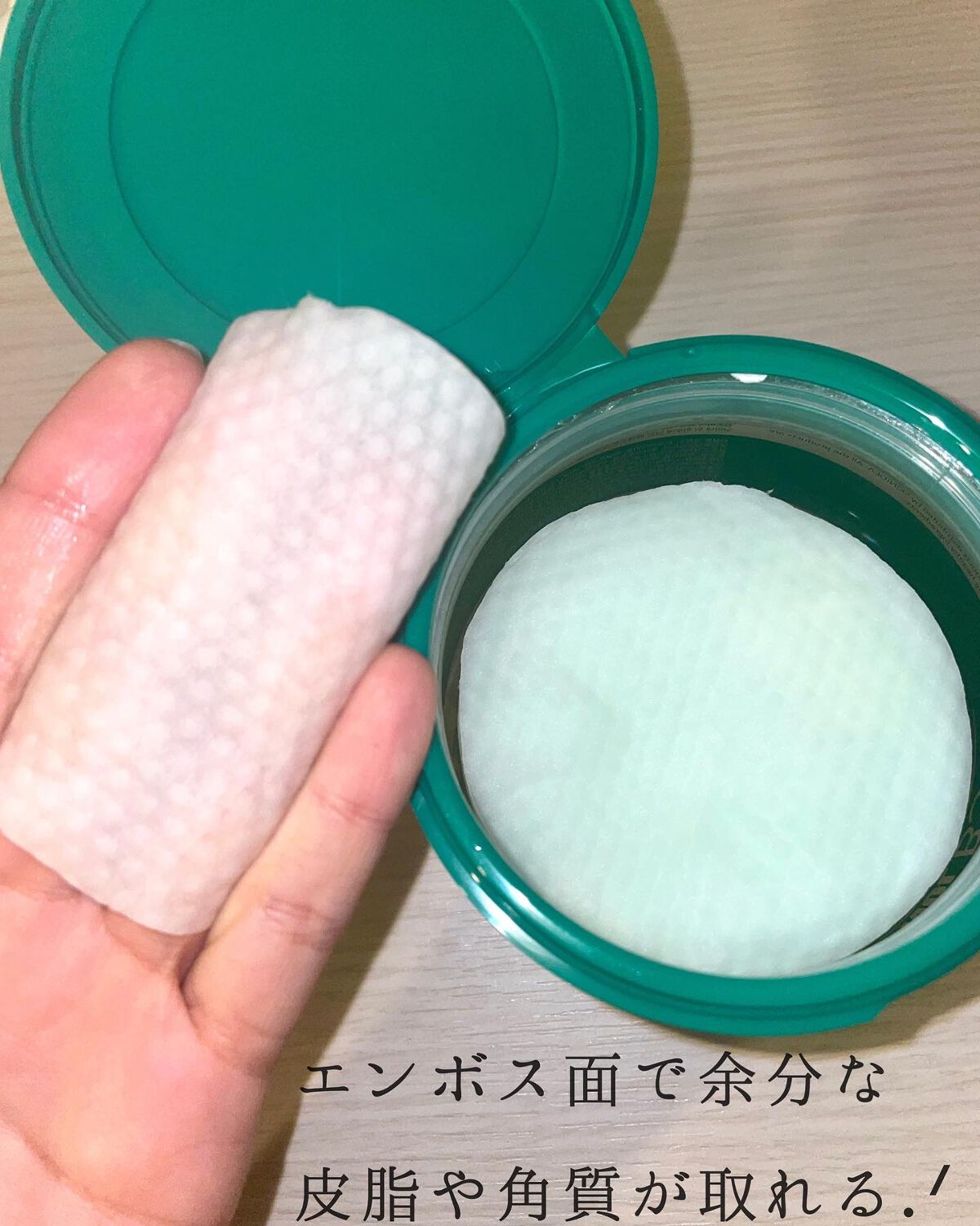 フィトシカノール B5カーミングパッド/MEDIPEEL/トナーパッドを使ったクチコミ（2枚目）