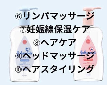 ジョンソンベビーオイル微香性/ジョンソンベビー/ボディオイルを使ったクチコミ（3枚目）