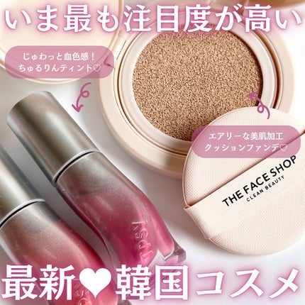 インクラスティングクッションファンデーション/THE FACE SHOP/クッションファンデーションを使ったクチコミ(1枚目)