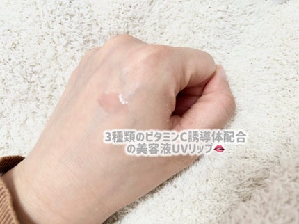 ハレバレ プロテクションUV セラム C リップ/ハレバレ/リップケアを使ったクチコミ(3枚目)