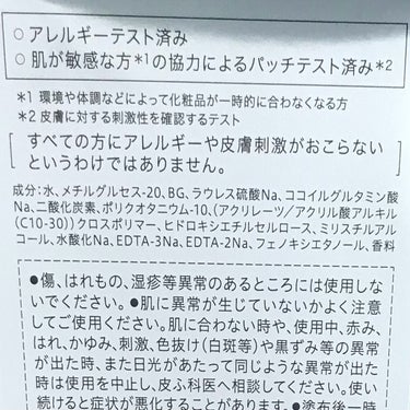 SOFINA iP ソフィーナ iP リニュー ムース ウォッシュのクチコミ「炭酸ガスの噴射がつくる"濃密泡"☁️で洗顔はいかが

＿＿＿＿＿＿＿＿＿＿＿＿＿＿＿＿＿＿＿＿.....」（2枚目）