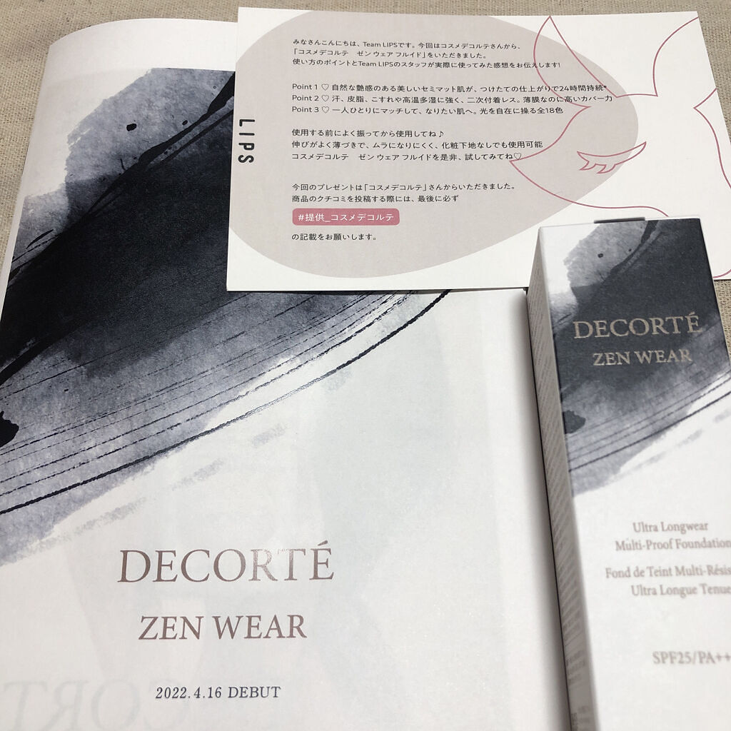 ゼン ウェア フルイド/DECORTÉ/リキッドファンデーションを使ったクチコミ（1枚目）