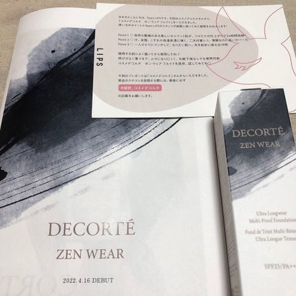 UVトーンアップベース/CEZANNE/化粧下地を使ったクチコミ(1枚目)