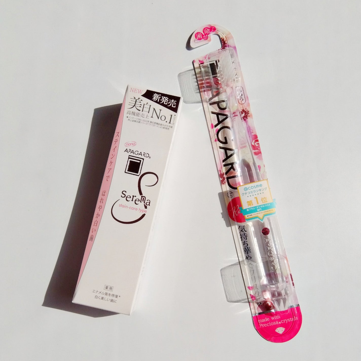 アパガードセレナ/アパガード/歯磨き粉を使ったクチコミ(1枚目)