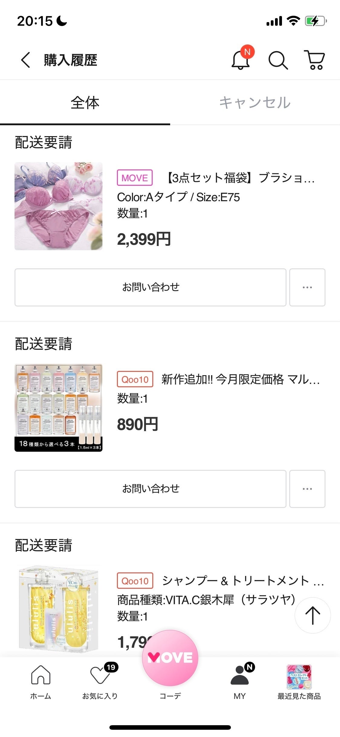 フィー クッションガラス ナチュラル/fwee/クッションファンデーションを使ったクチコミ(2枚目)