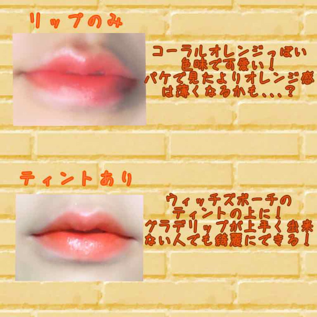 ラスティンググロスリップ/CEZANNE/口紅を使ったクチコミ(2枚目)