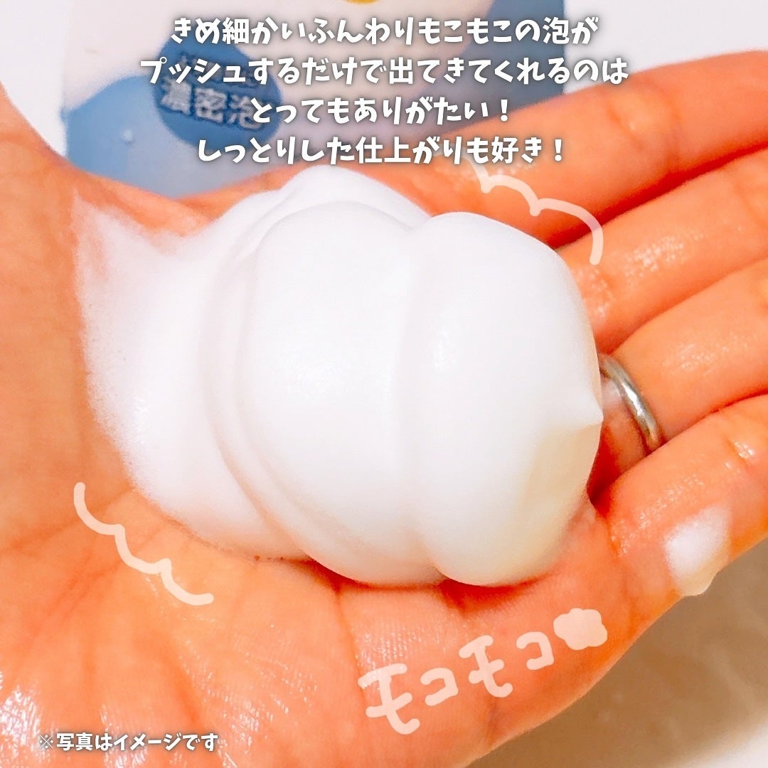 ビューティモイスチャー クリーミー泡洗顔料/ダヴ/泡洗顔を使ったクチコミ(4枚目)