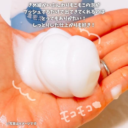 ビューティモイスチャー クリーミー泡洗顔料/ダヴ/泡洗顔を使ったクチコミ(4枚目)