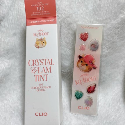 クリスタル グラム ティント/CLIO/リップティントを使ったクチコミ(3枚目)