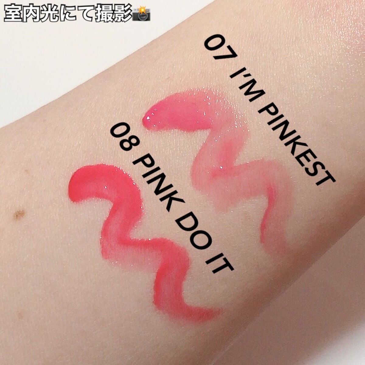 インク ムード グロイ ティント/PERIPERA/リップティントを使ったクチコミ(7枚目)