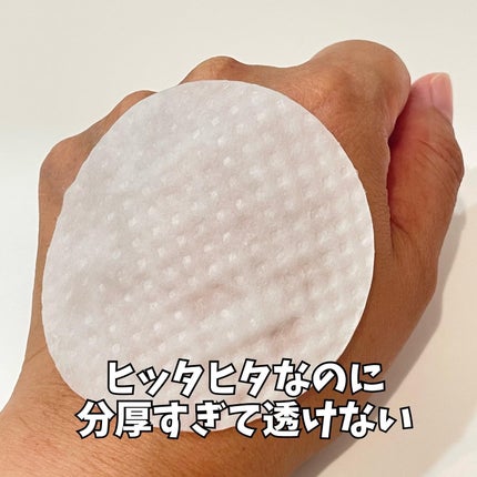 チェリーブロッサム ブレミッシュ 8GF アンプルパッド/Bring Back/トナーパッドを使ったクチコミ(3枚目)