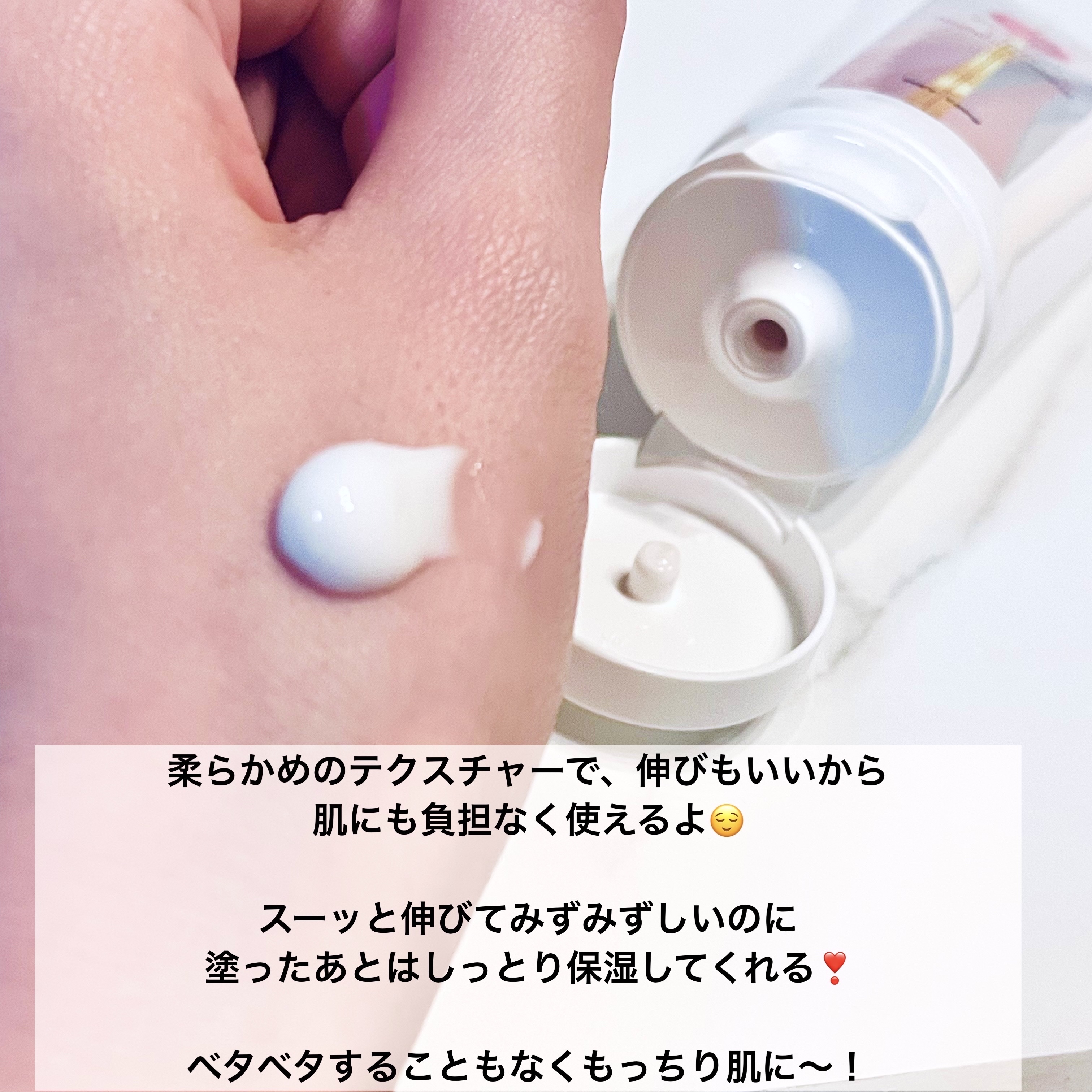 RanunCure モイスチャークリーム/ラナンキュア/フェイスクリームを使ったクチコミ（2枚目）