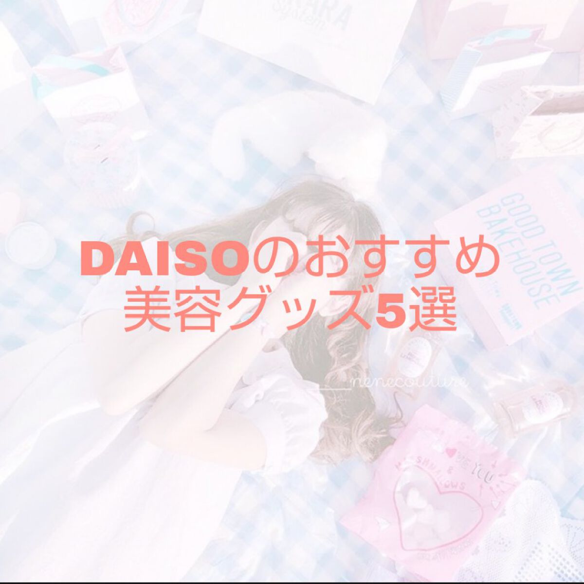 モデリングマスクパック ゴールド/DAISO/シートマスク・パックを使ったクチコミ（1枚目）