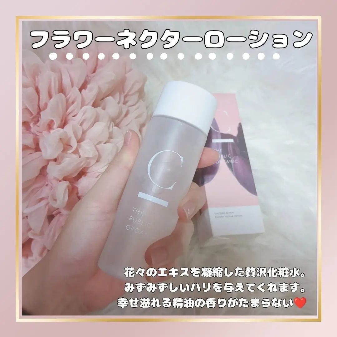 シンクロブルーム フラワーネクターローション/C THE PUBLIC ORGANIC/化粧水を使ったクチコミ(2枚目)