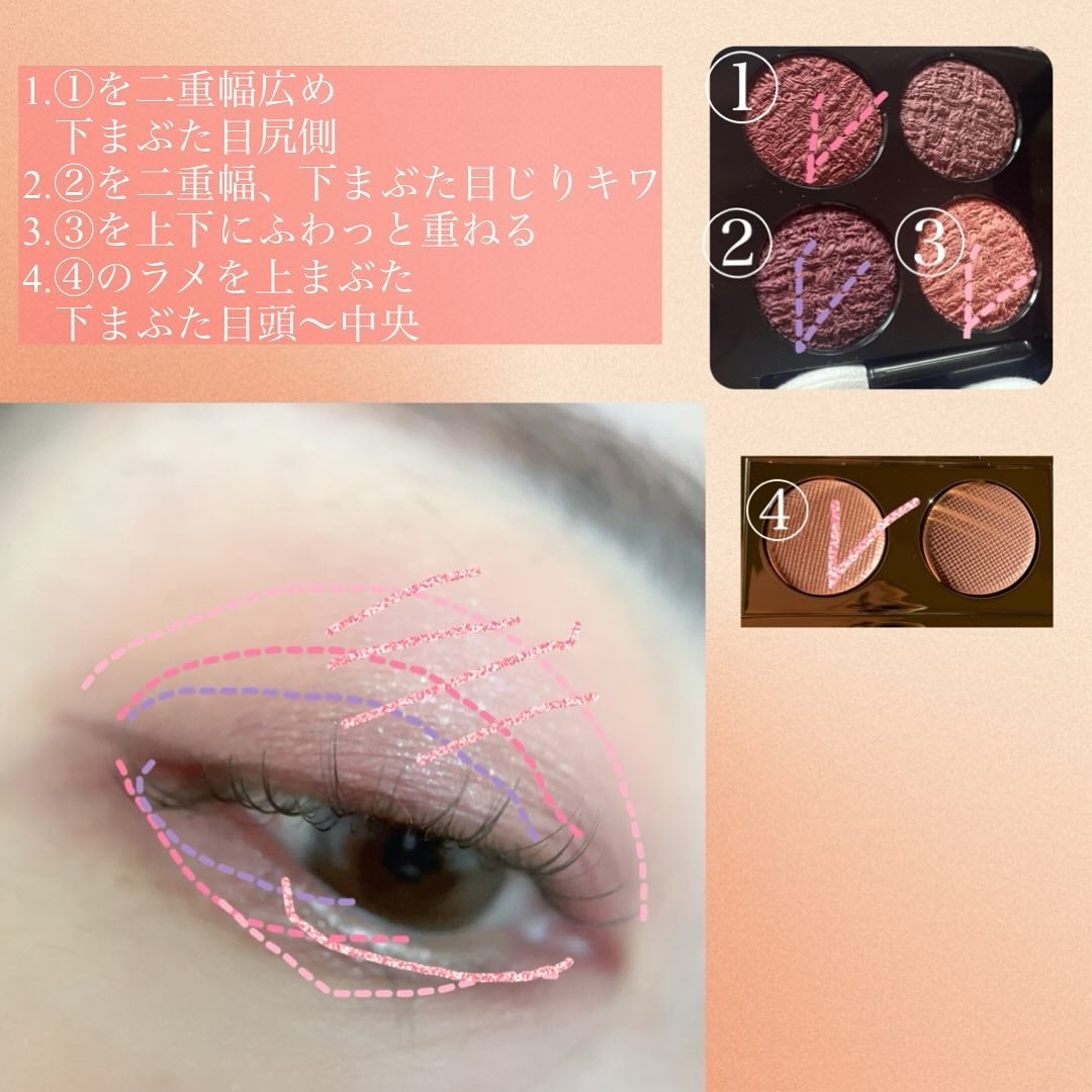 レ キャトル オンブル ツイード/CHANEL/アイシャドウパレットを使ったクチコミ(2枚目)