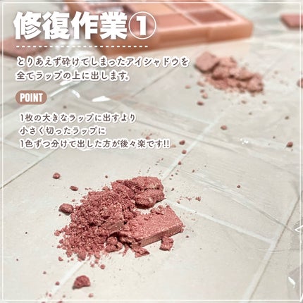 シャドウパレット/dasique/アイシャドウパレットを使ったクチコミ(3枚目)