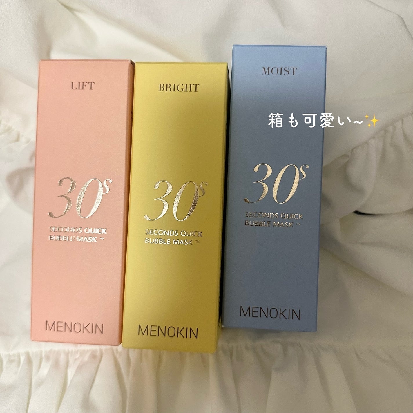 30秒クイックバブルマスク3種セット/MENOKIN/シートマスク・パックを使ったクチコミ(4枚目)