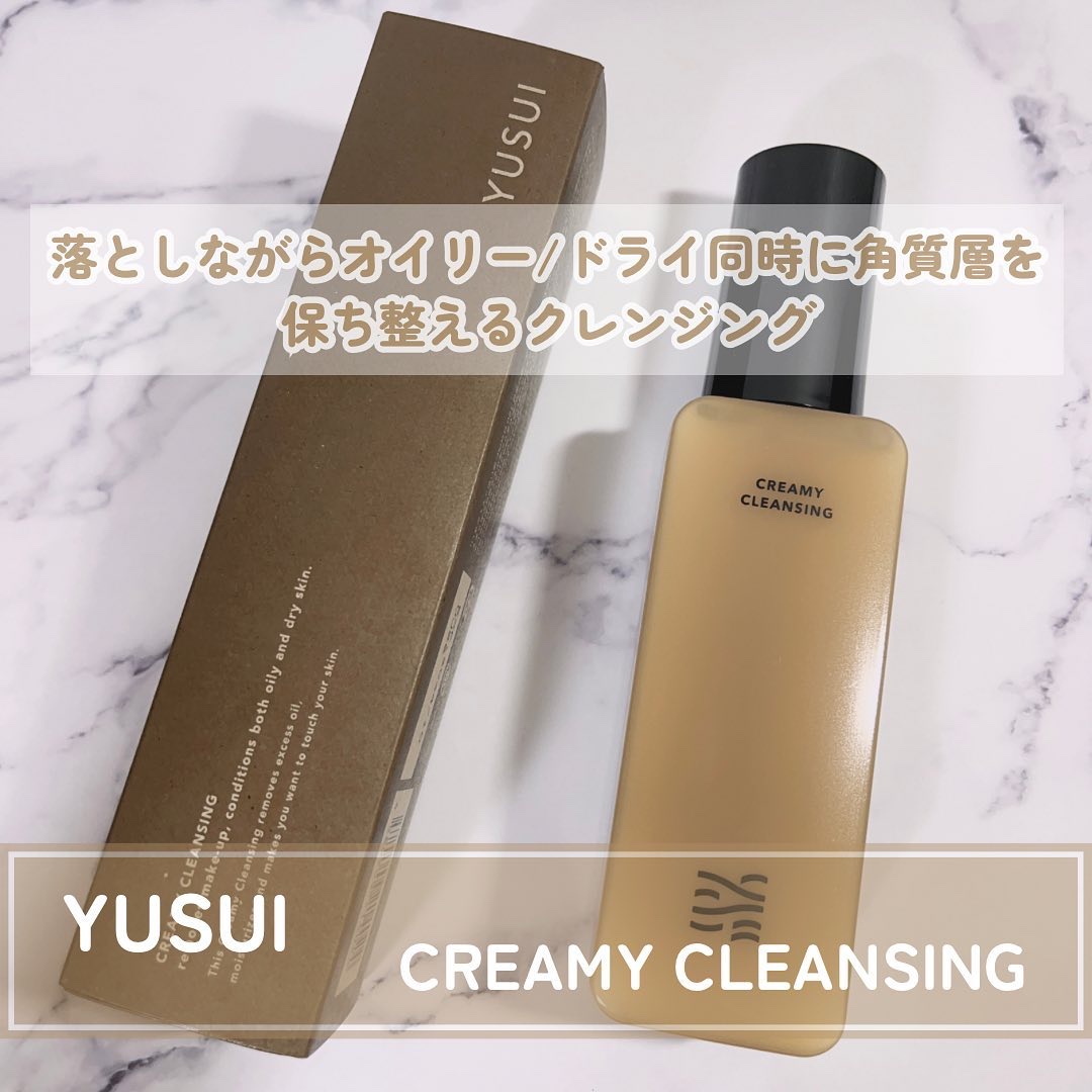 CREAMY CLEANGING/YUSUI/クレンジングクリームを使ったクチコミ（1枚目）