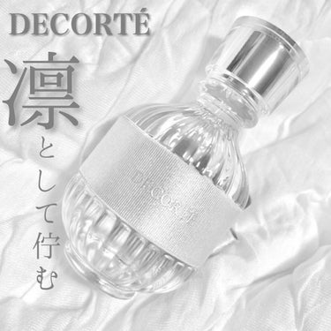 キモノ　リン　オードトワレ/DECORTÉ/香水(レディース)を使ったクチコミ（1枚目）