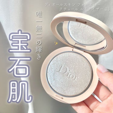 ディオールスキン フォーエヴァー クチュール ルミナイザー/Dior/プレストパウダーを使ったクチコミ（1枚目）