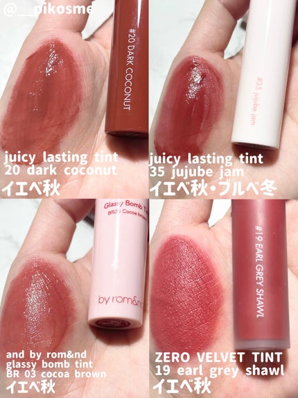 ジューシーラスティングティント/rom&nd/リップティントを使ったクチコミ(3枚目)