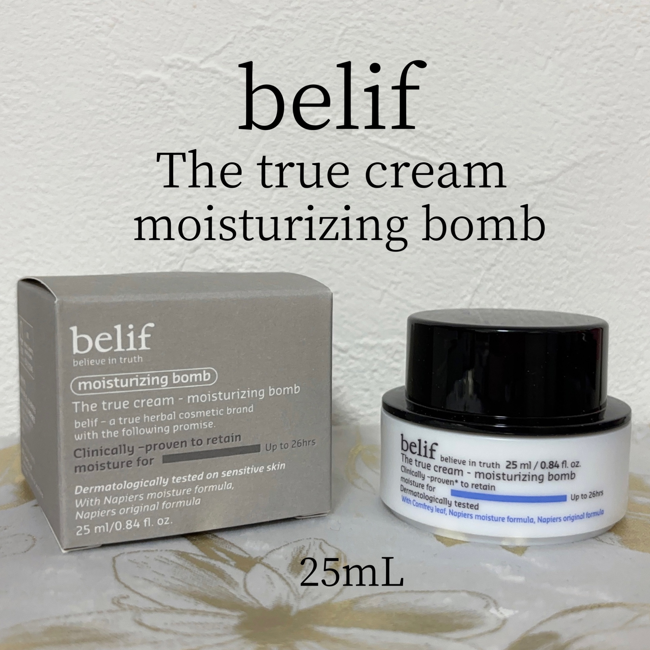 ザトゥルークリームモイスチャライジングバーム/belif/フェイスクリームを使ったクチコミ（1枚目）