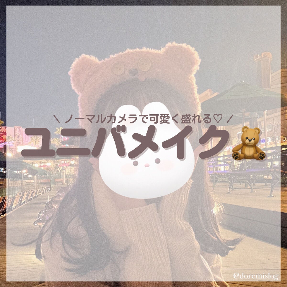 クリーミータッチライナー/キャンメイク/ジェルアイライナーを使ったクチコミ(1枚目)