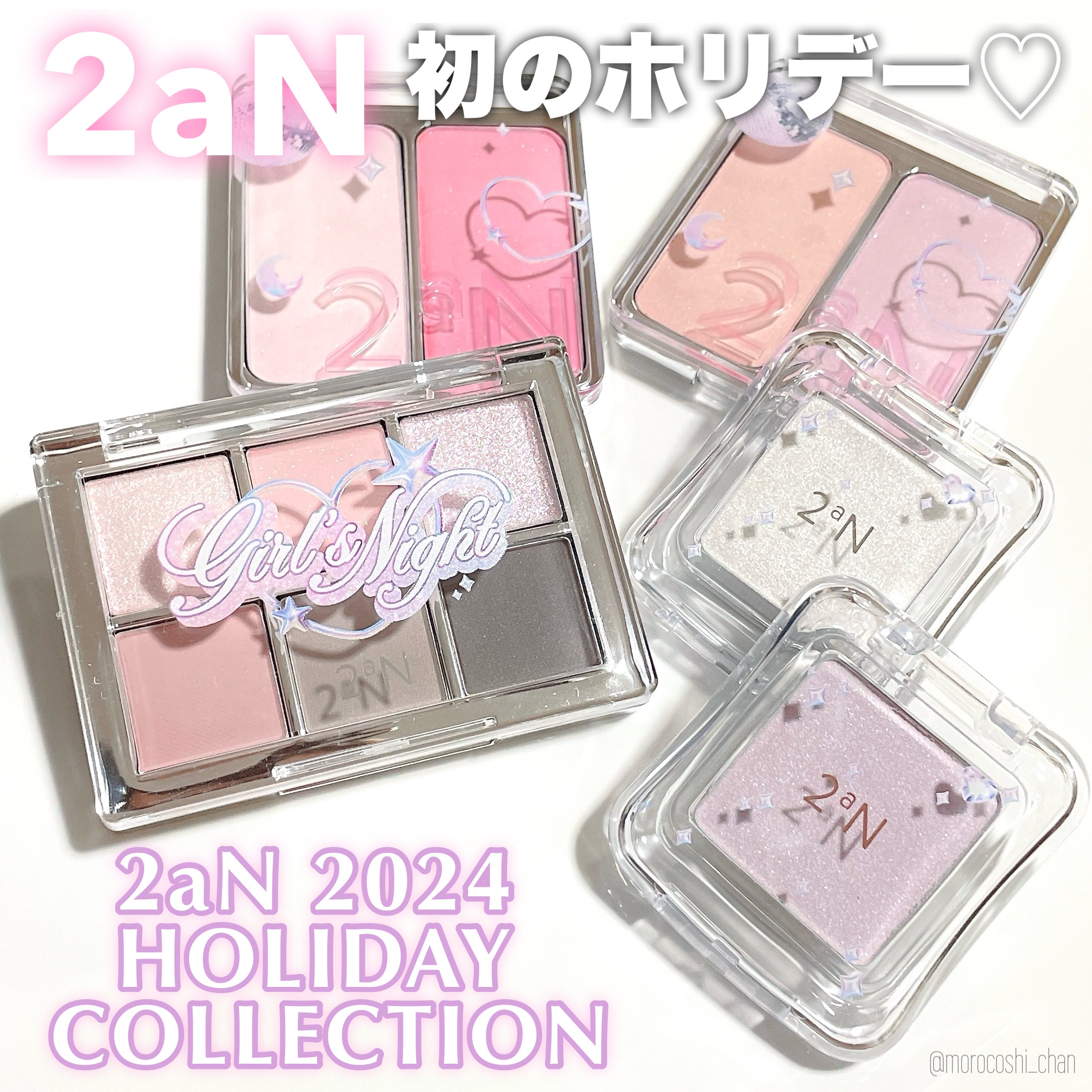 デュアルチーク/2aN/パウダーチークを使ったクチコミ（1枚目）