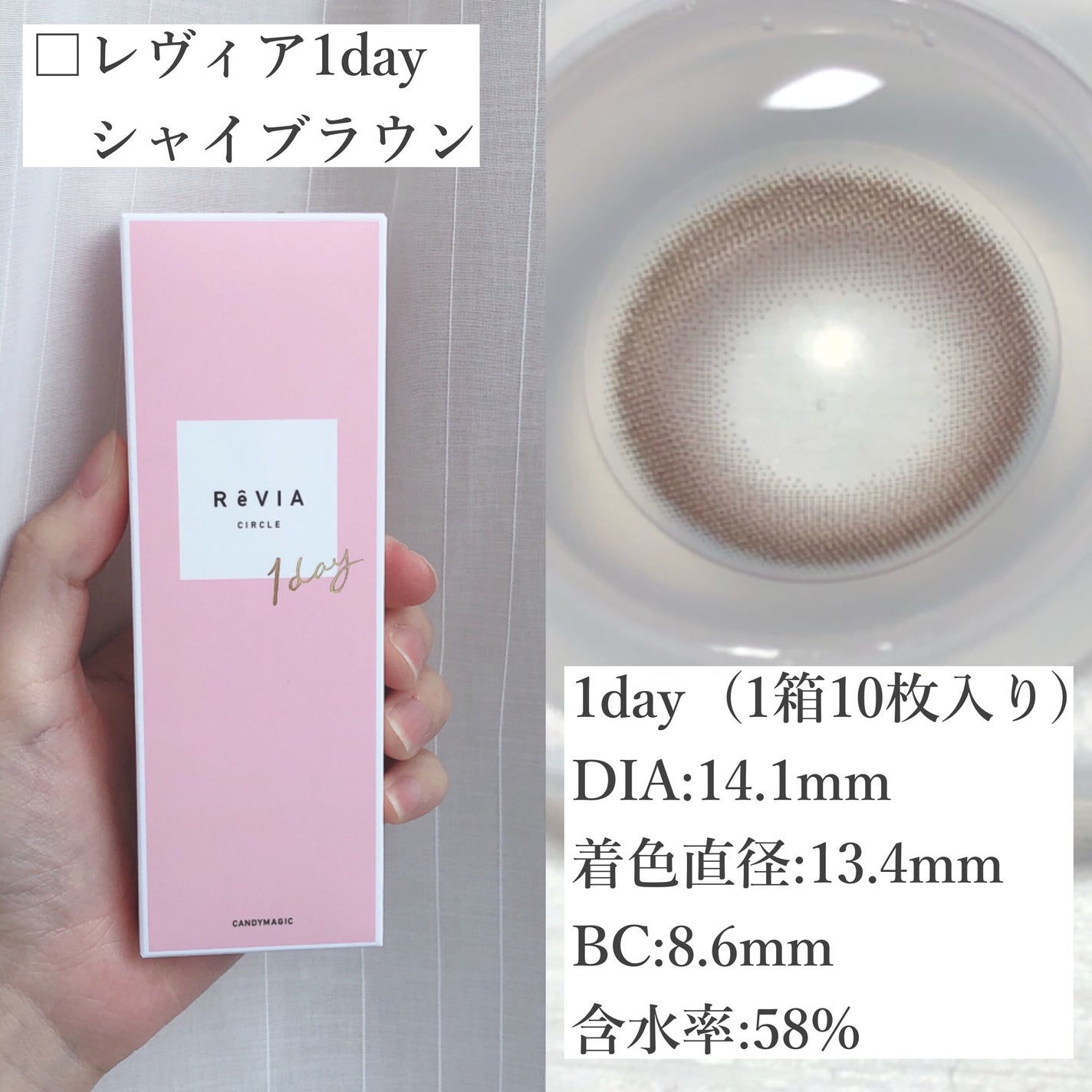 ReVIA 1day/ReVIA/ワンデー(1DAY)カラコンを使ったクチコミ(6枚目)