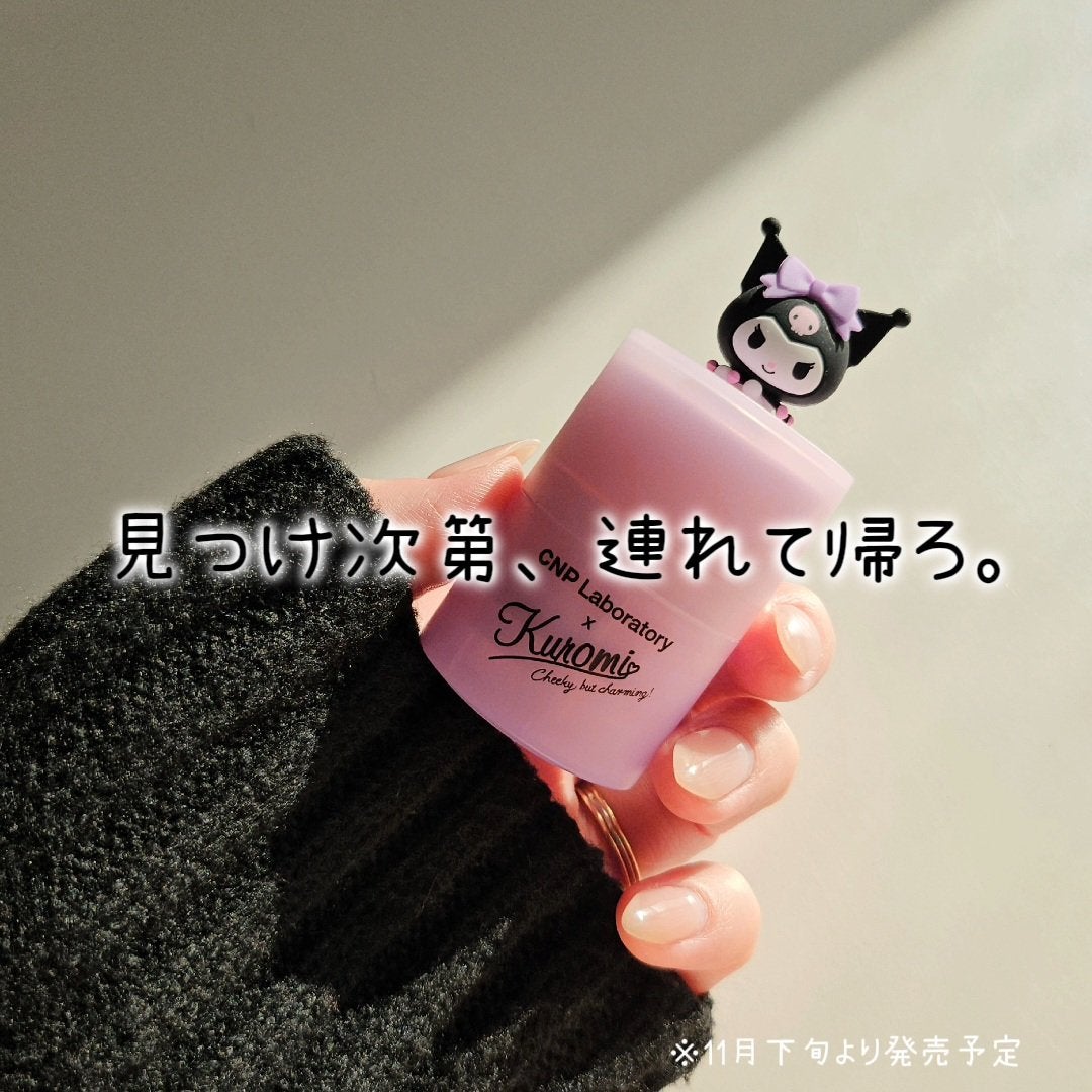 プロポリス リップセリン/CNP Laboratory/リップバームを使ったクチコミ(4枚目)