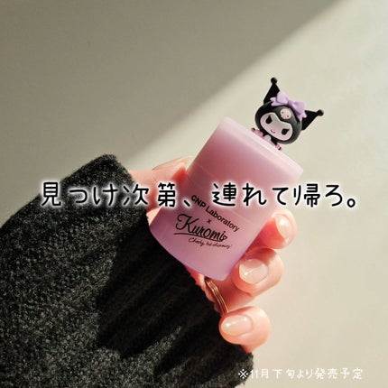 プロポリス リップセリン/CNP Laboratory/リップバームを使ったクチコミ(4枚目)