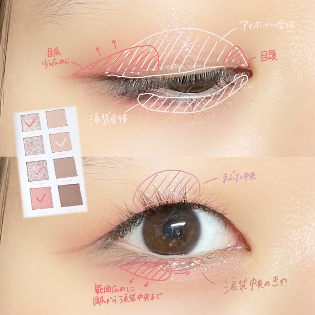 シャドウパレット/dasique/アイシャドウパレットを使ったクチコミ(7枚目)