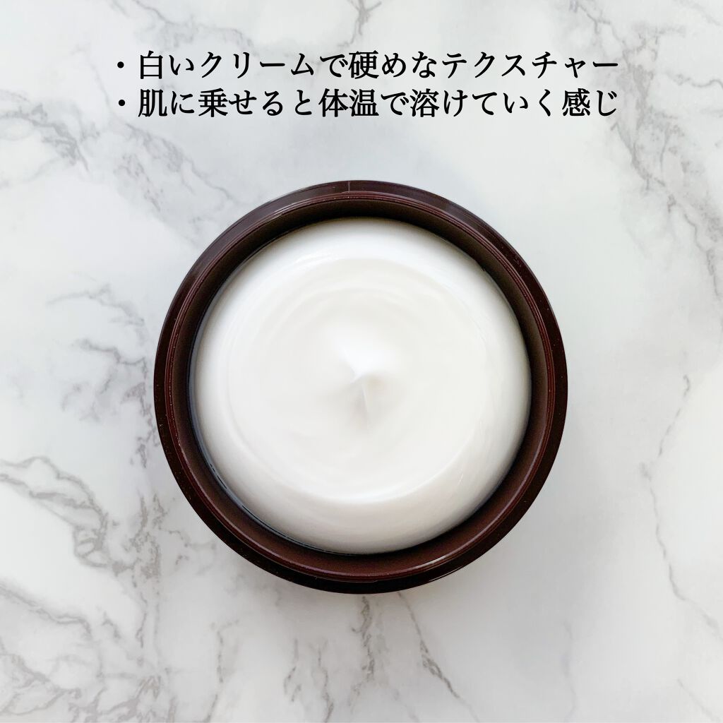 エイジングケア薬用リンクルケアクリームマスク/無印良品/フェイスクリームを使ったクチコミ（2枚目）