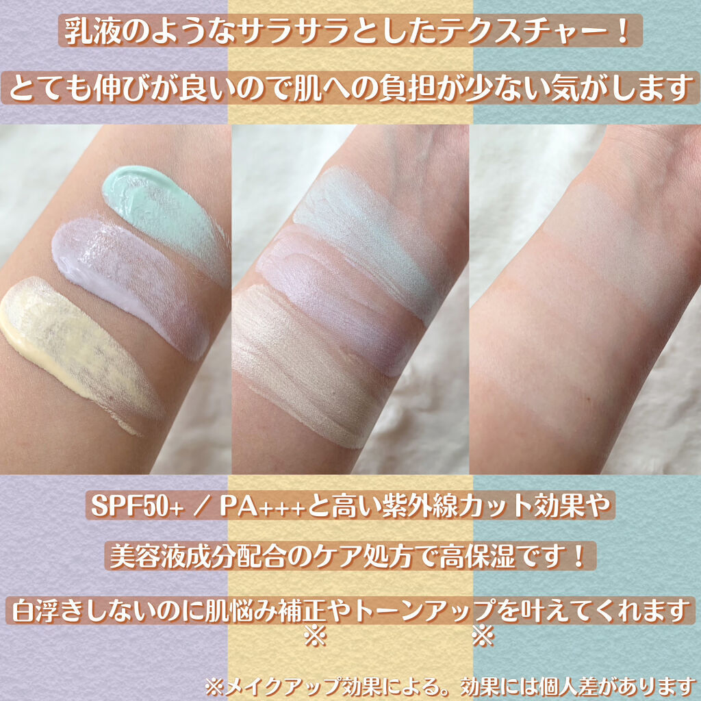 ブライトピュアベースCC/CandyDoll/CCクリームを使ったクチコミ（3枚目）