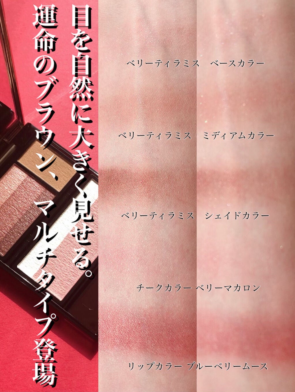 カスタマイズケース/マキアージュ/その他化粧小物を使ったクチコミ(3枚目)