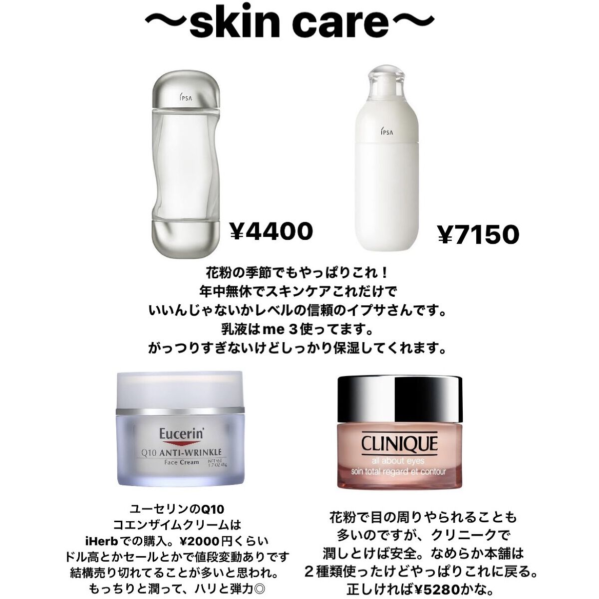 アレルスクリーン/IHADA/その他スキンケアを使ったクチコミ（3枚目）