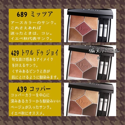 【旧】ディオールショウ ブロウ スタイラー/Dior/アイブロウペンシルを使ったクチコミ(6枚目)