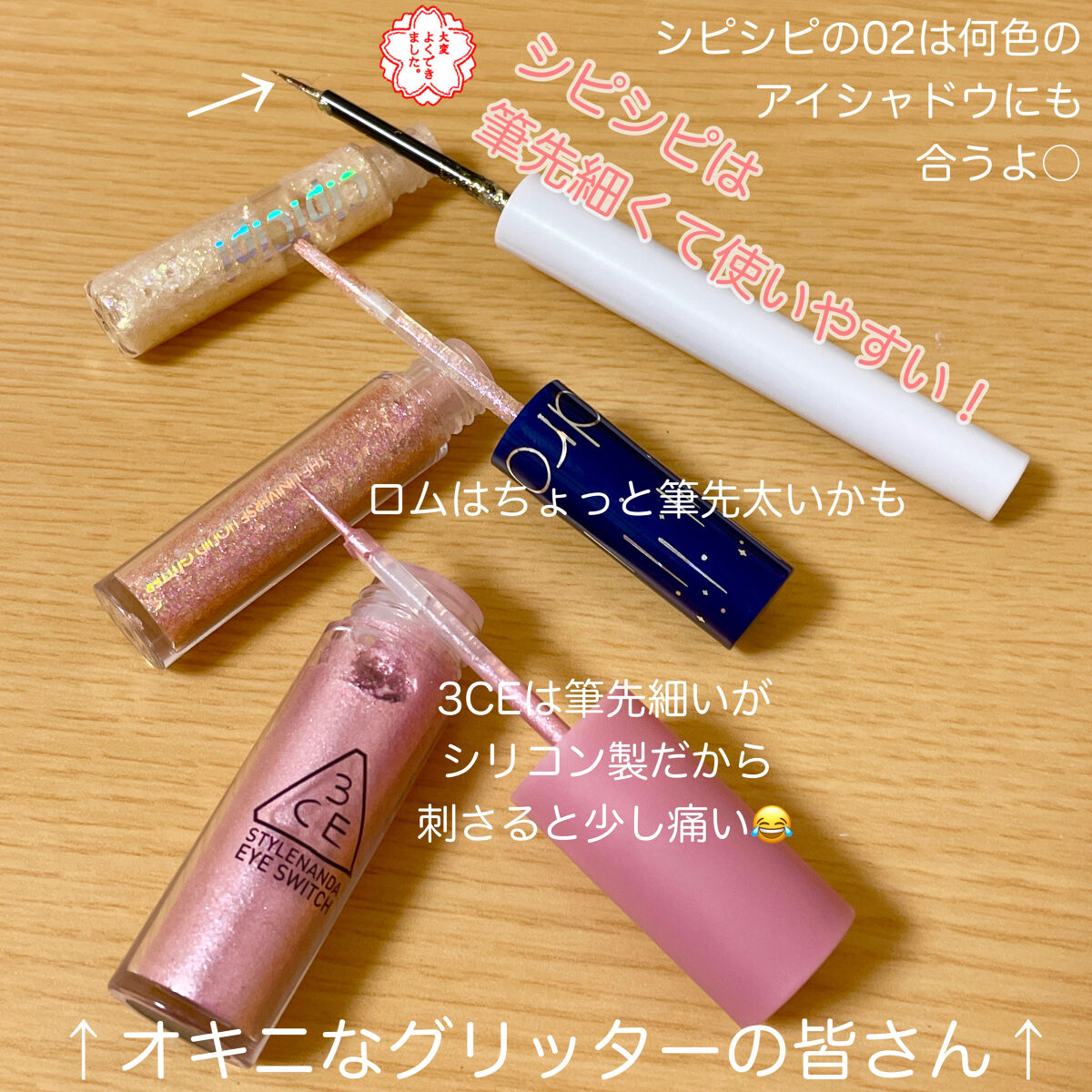 カラーリングアイブロウ/ヘビーローテーション/眉マスカラを使ったクチコミ（3枚目）